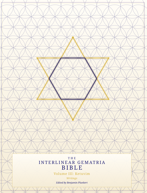 The Interlinear Gematria Bible - Vol. 3: Ketuvim -- Writings