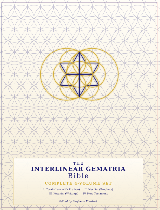 The Interlinear Gematria Bible